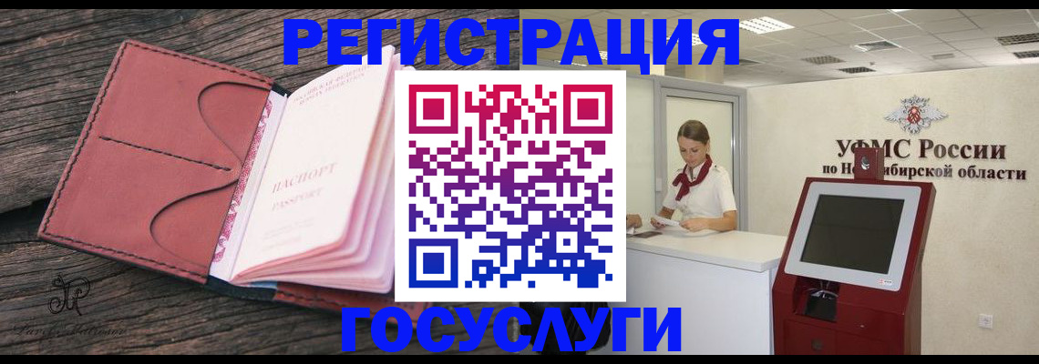 прописка иностранных граждан в Калининградской области
